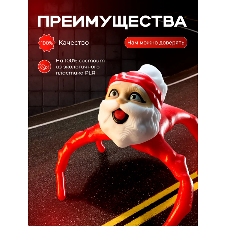 гугу гага мем игрушка
