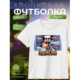 мерч эдисона перца minecraft футболка