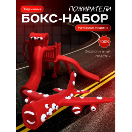 горка пожиратель, самолет пожиратель игрушка