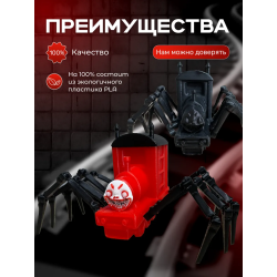 томас паук, чу чу чарльз паук игрушка
