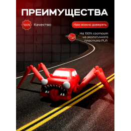Машина пожиратель игрушка