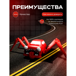 Машина пожиратель игрушка
