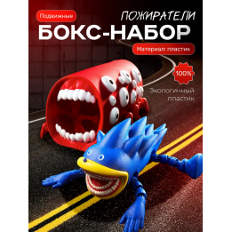 поезд пожиратель, шин соник игрушка