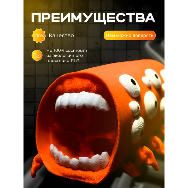 Поезд пожиратель игрушка