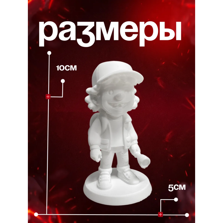 дастин очень странные дела