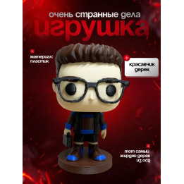дерек осд