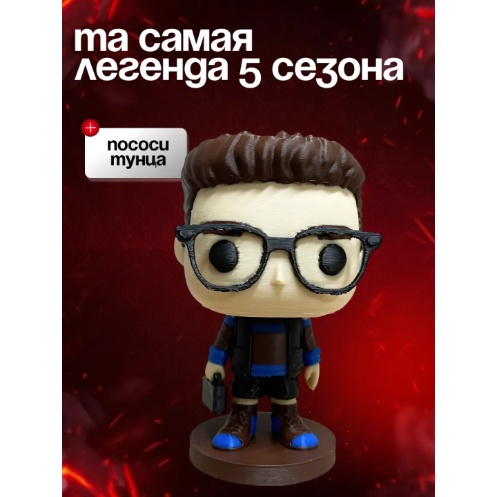 дерек осд
