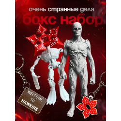 Бокс осд 4