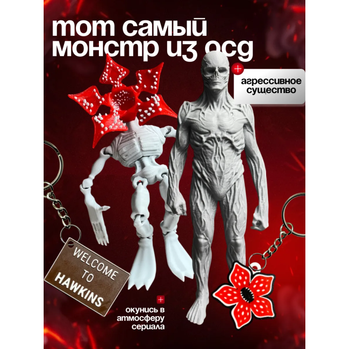 Бокс осд 4