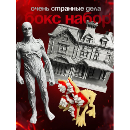 Бокс осд 3