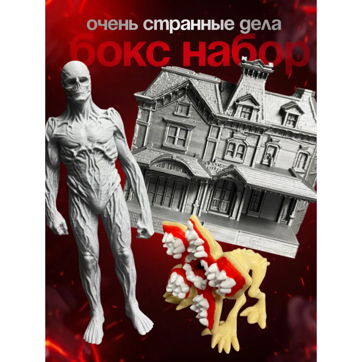 Бокс осд 3