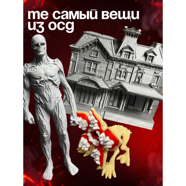 Бокс осд 3