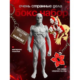 Бокс осд 2