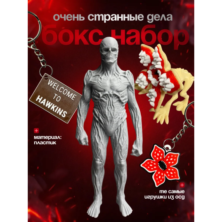 Бокс осд 2