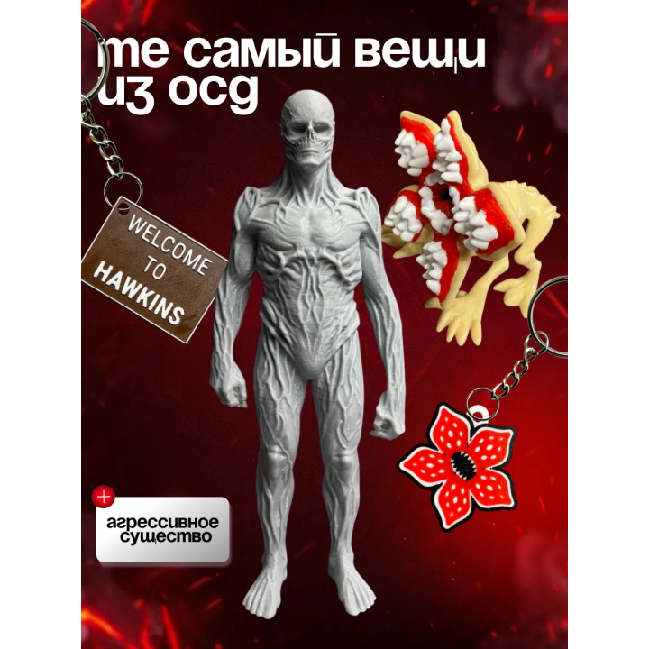 Бокс осд 2