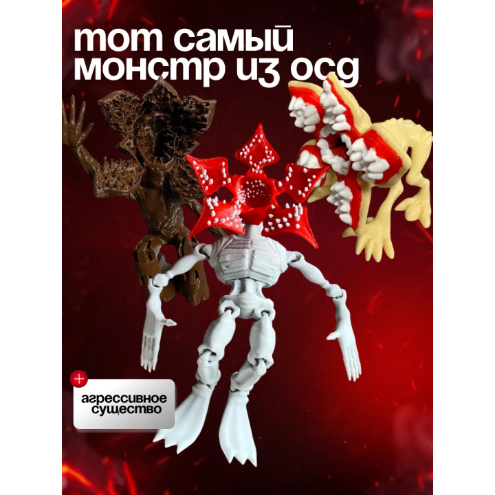 Бокс осд