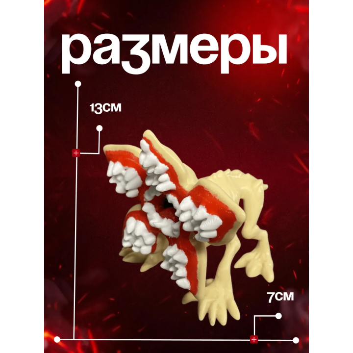 Демогоргон фигурка