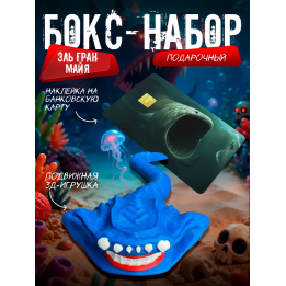 Бокс набор эль гран майя 2