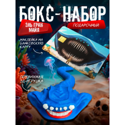 Бокс набор эль гран майя