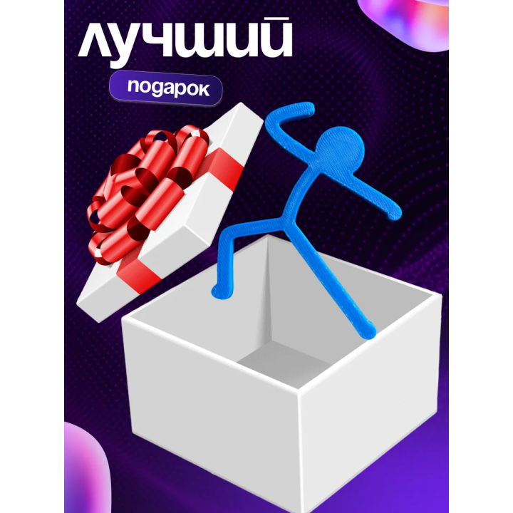 Игрушка alan becker Алан беккер