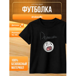 drakeoffc мерч футболка