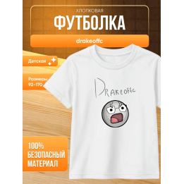 drakeoffc мерч футболка