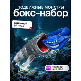 Набор эль гран майя и блуп