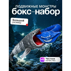Набор эль гран майя и блуп
