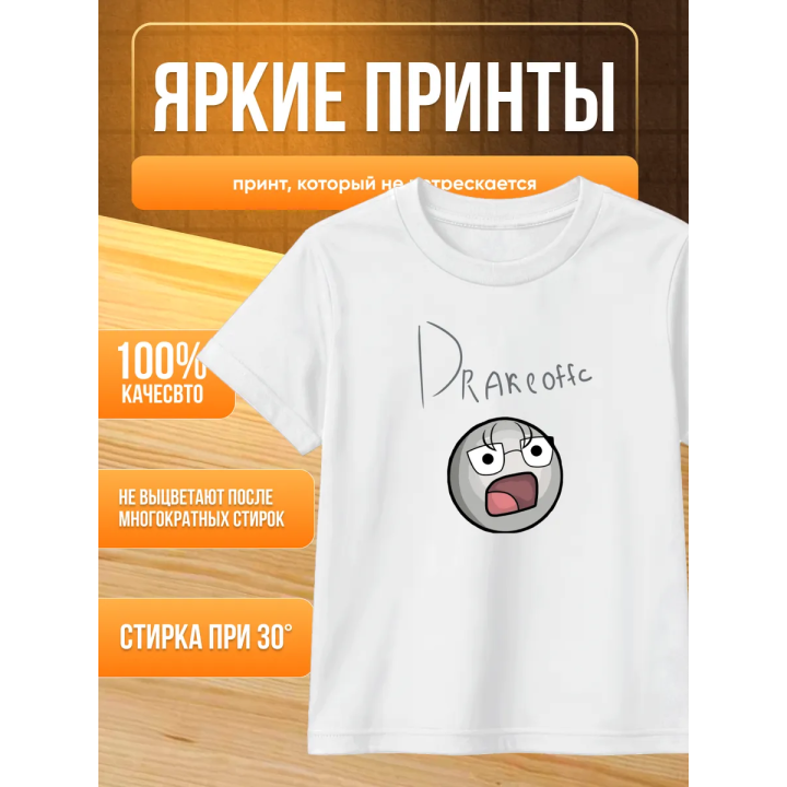 drakeoffc мерч футболка