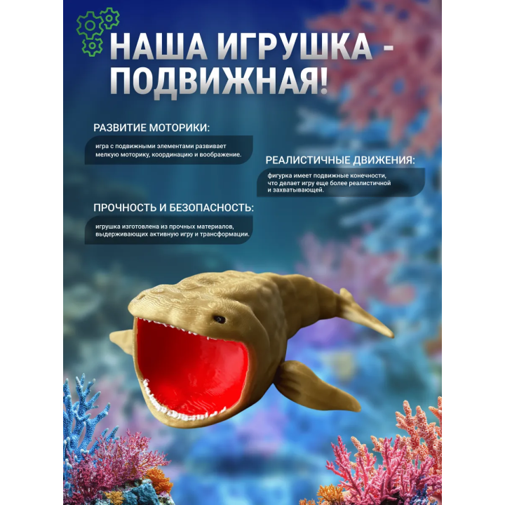БЛУП подвижная игрушка 3д Золотистая