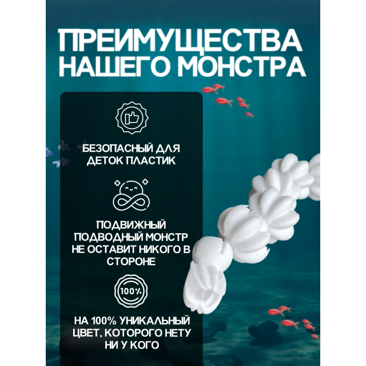 Леви гальваник Subnautica 3д игрушка синяя