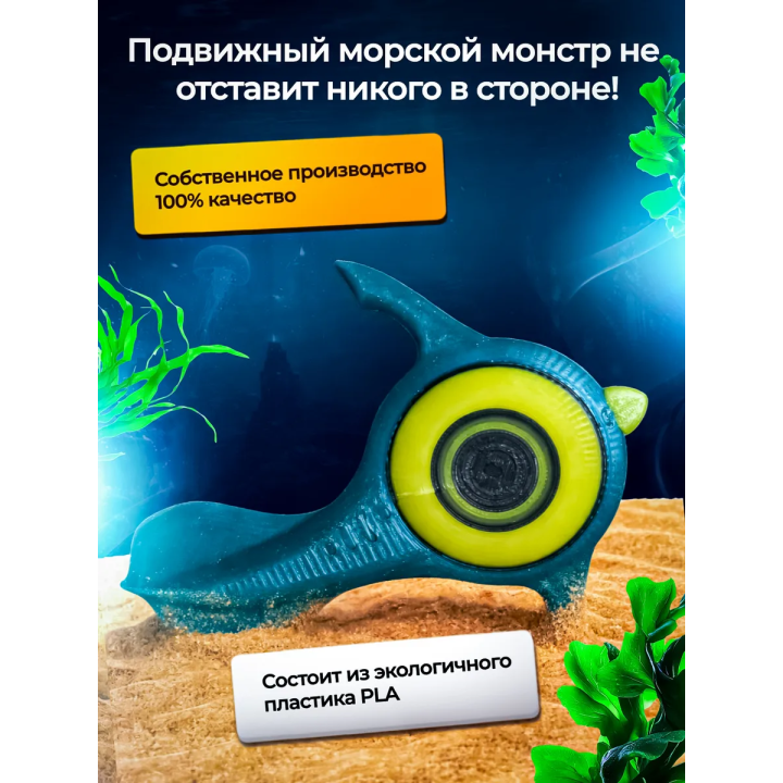 игрушка сабнатика peeper