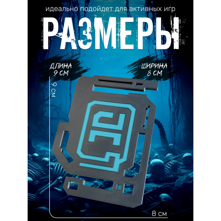subnautica игрушка планшет