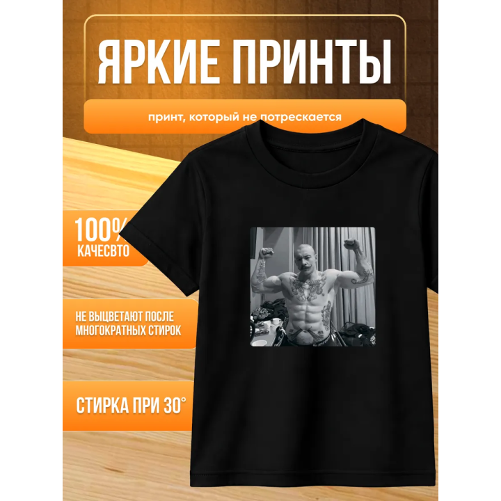виктор блуд футболка мерч