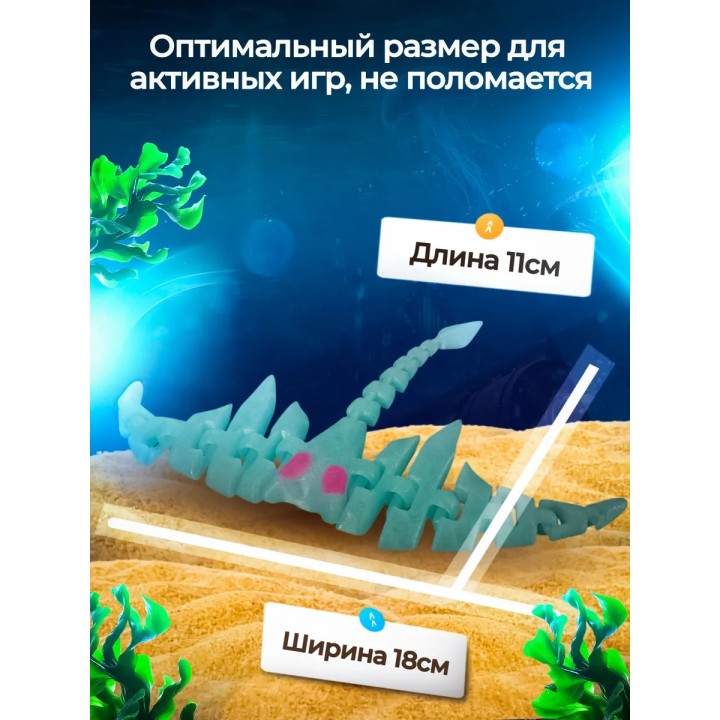 Призрачный скат Subnautica 3д игрушка