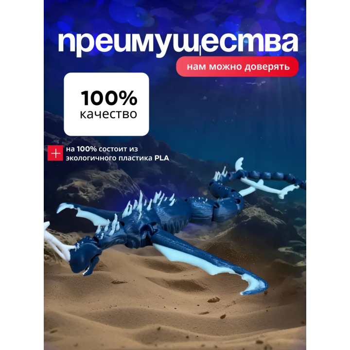 leviathan игрушка, сабнатика игрушки