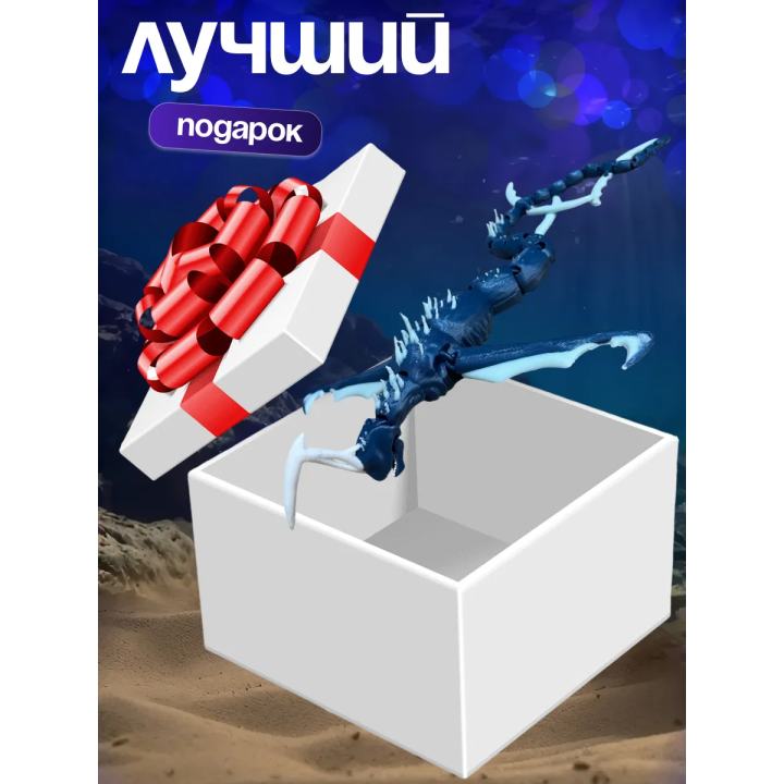 leviathan игрушка, сабнатика игрушки