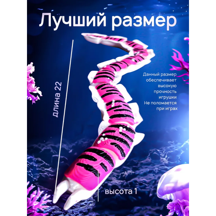 Крабозмей subnautica (сабнатика) большой размер
