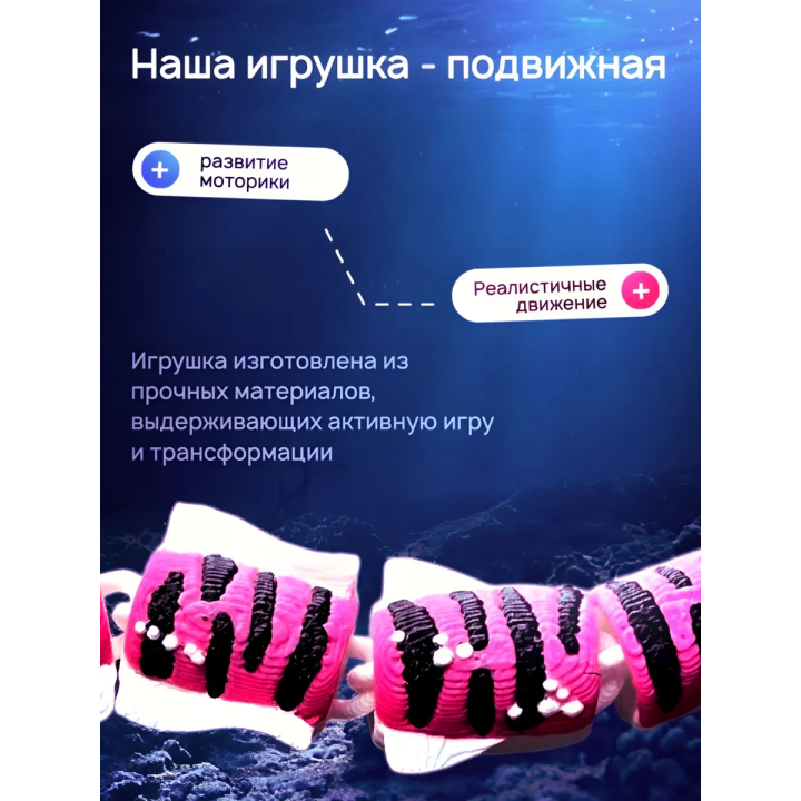 Крабозмей subnautica (сабнатика) большой размер