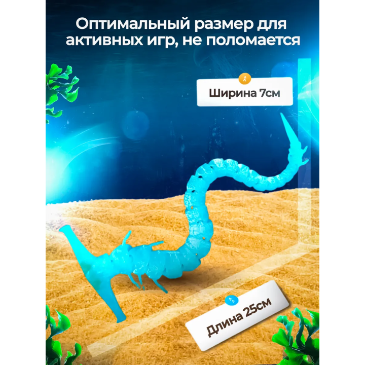 Леви призрак Subnautica 3д игрушка синяя