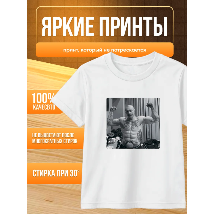 виктор блуд футболка мерч