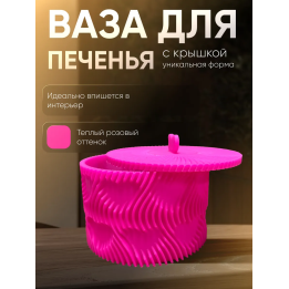 ваза для печенья с крышкой с сердчеками