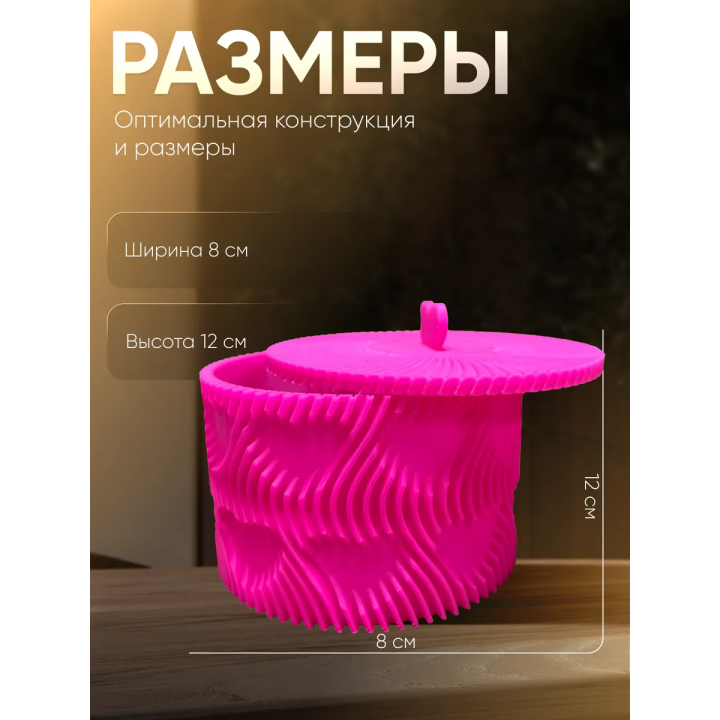 ваза для печенья с крышкой с сердчеками