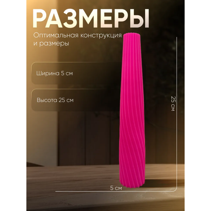 Ваза для одного цветка узкая высокая маджента
