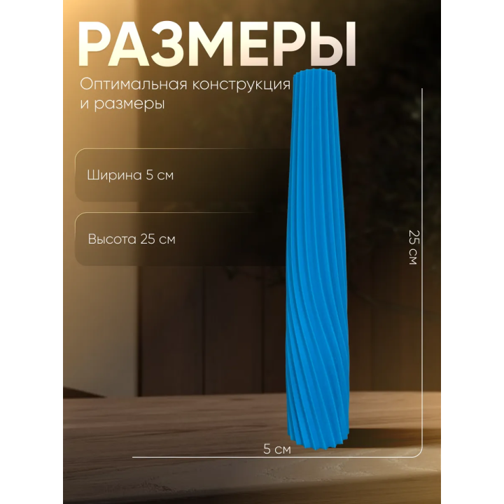 Ваза для одного цветка узкая высокая голубой