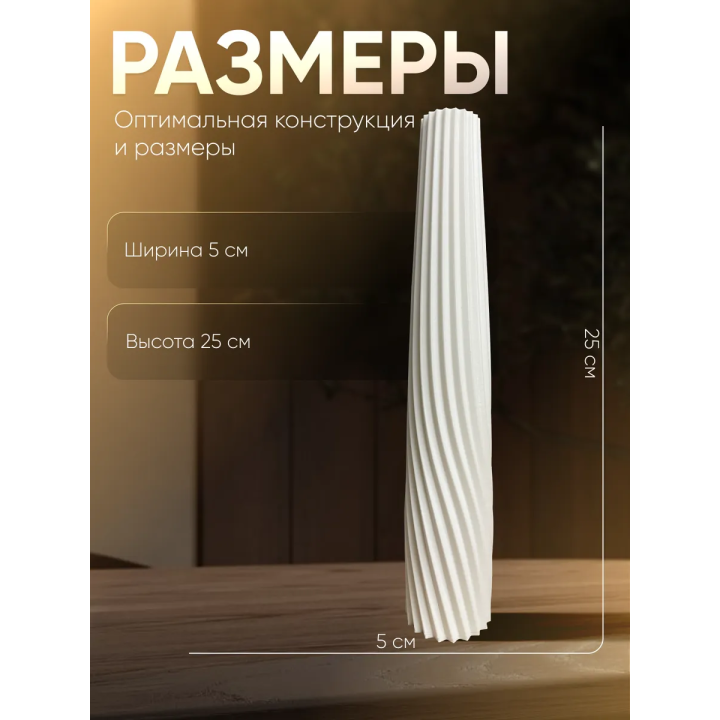 ваза для одного цветка узкая высокая