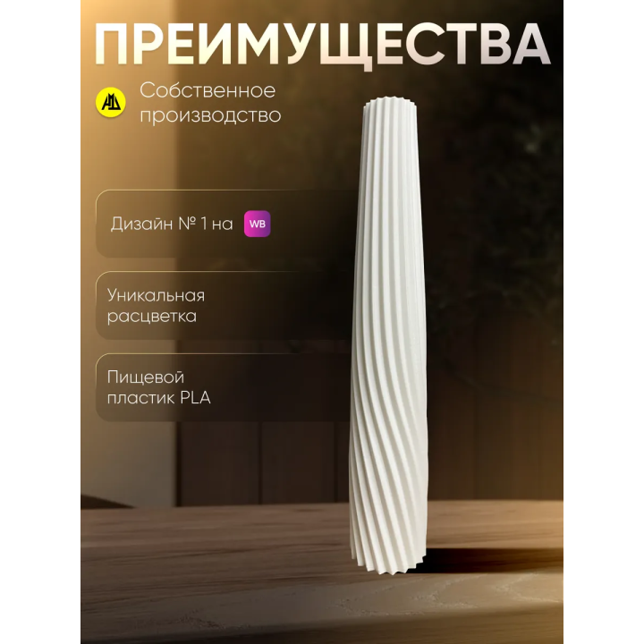 ваза для одного цветка узкая высокая