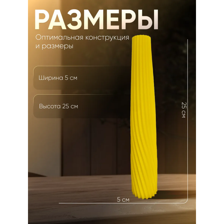 Ваза для одного цветка узкая высокая желтый