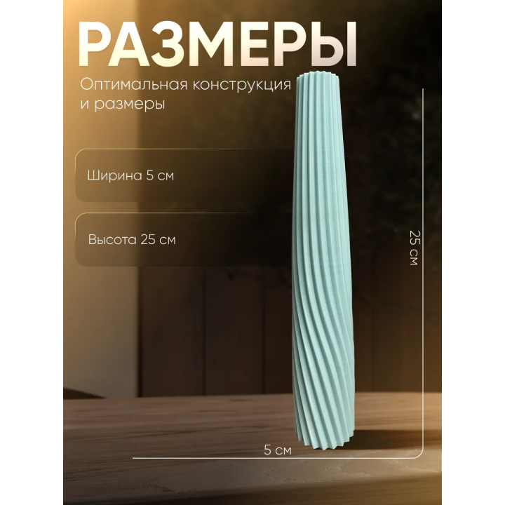 ваза для одного цветка узкая высокая