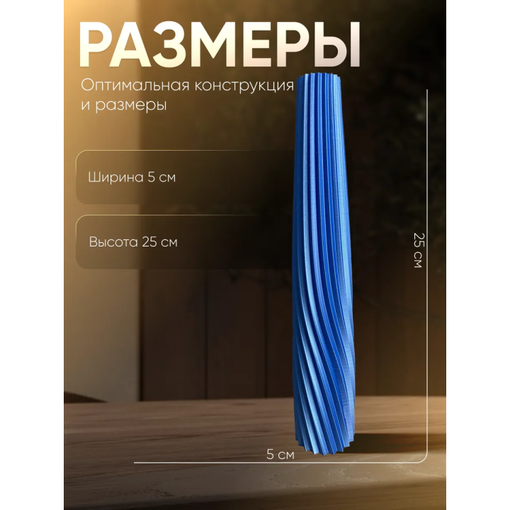 Ваза для одного цветка узкая высокая синий шелковый